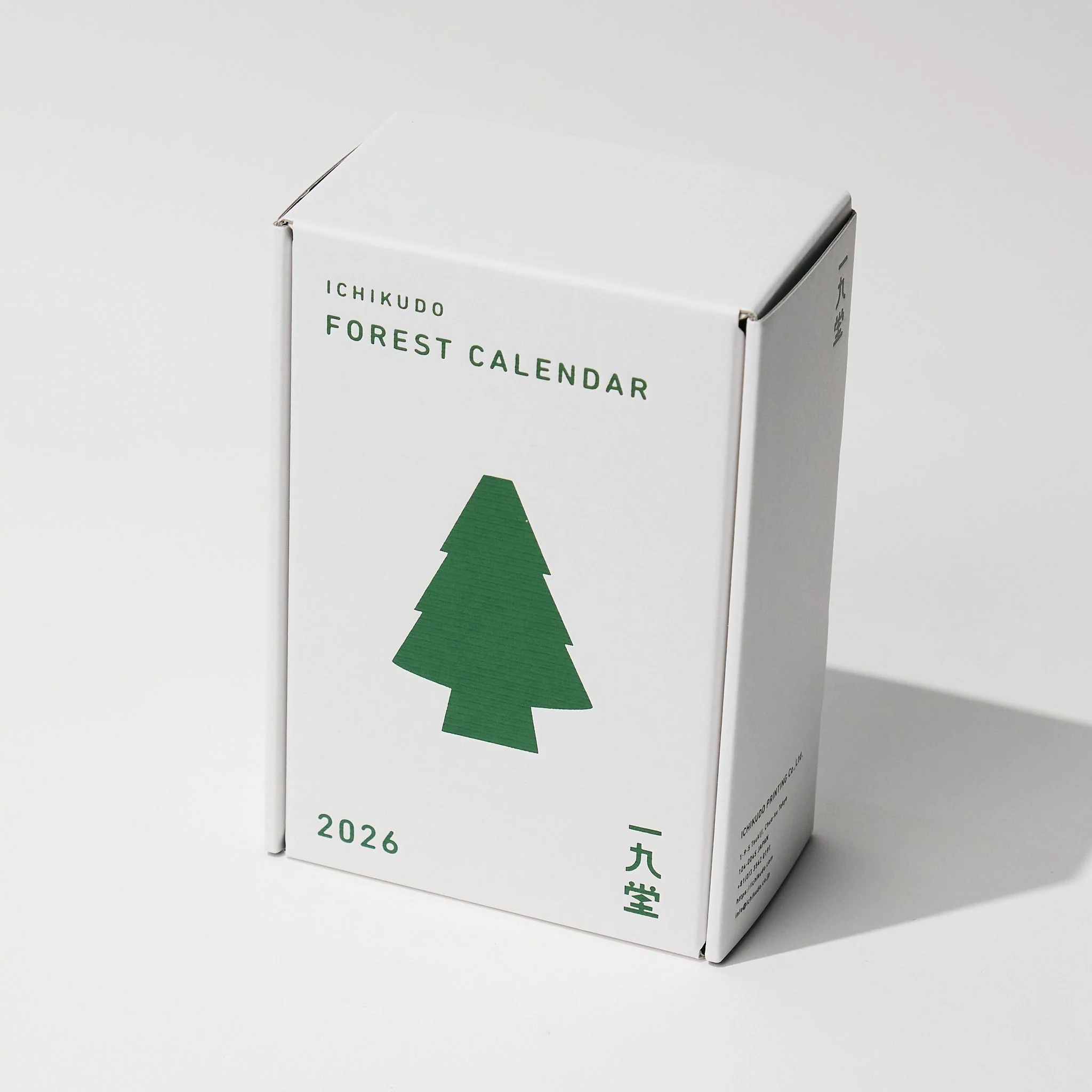FOREST CALENDAR 2026 / ICHIKUDO - Image 7