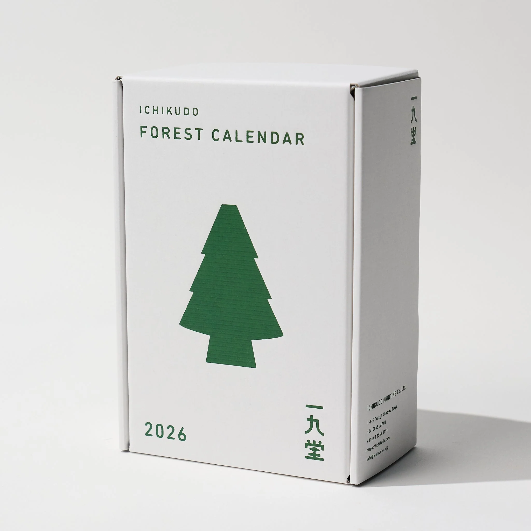 FOREST CALENDAR 2026 / ICHIKUDO - Image 8