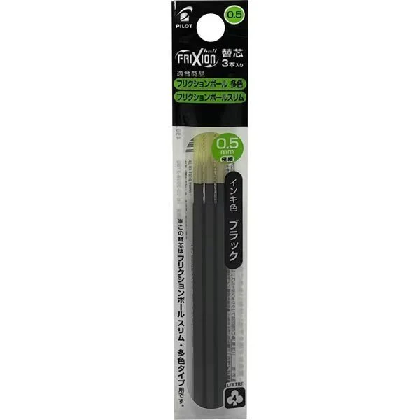 Frixion Ball 3 Ink Refill LFBTRF30 / Pilot - Image 2