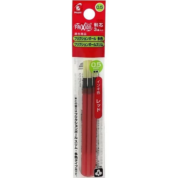 Frixion Ball 3 Ink Refill LFBTRF30 / Pilot - Image 3