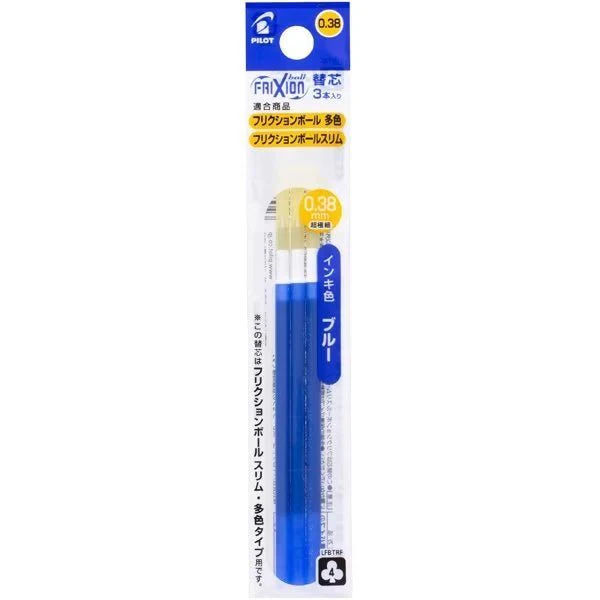 Frixion Ball 3 Ink Refill LFBTRF30 / Pilot - Image 7