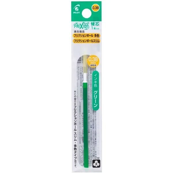 Frixion Ball 4 Green Erasable Ink Refill / Pilot