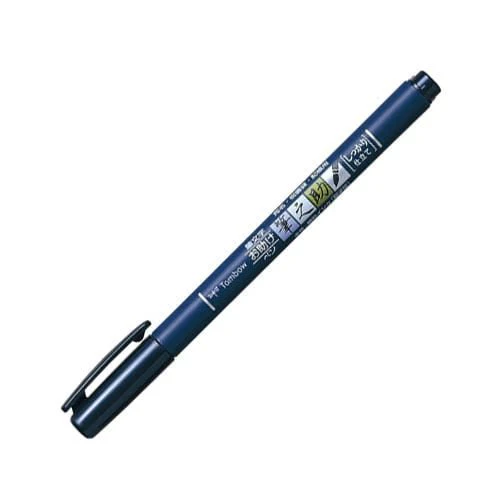 Fudenosuke Black Brush Pen / Tombow