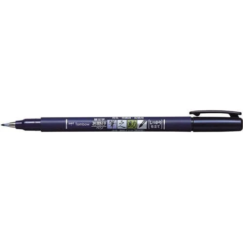 Fudenosuke Black Brush Pen / Tombow - Image 2