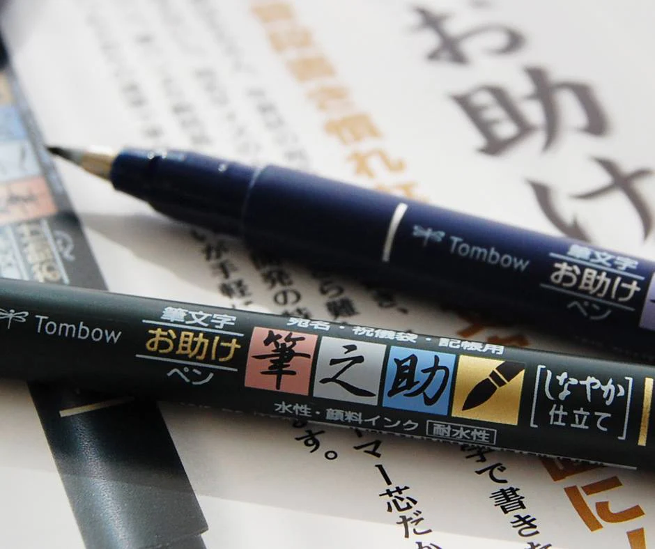 Fudenosuke Black Brush Pen / Tombow - Image 6