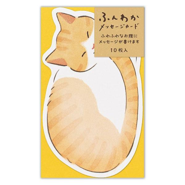 Funwaka Animal Message Cards / NB - Image 4