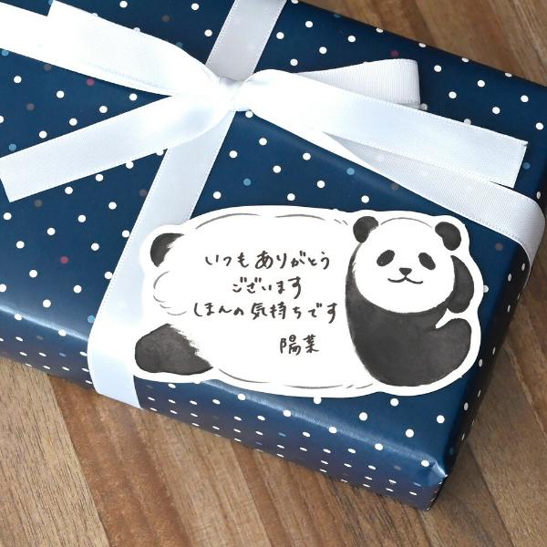 Funwaka Animal Message Cards / NB - Image 6