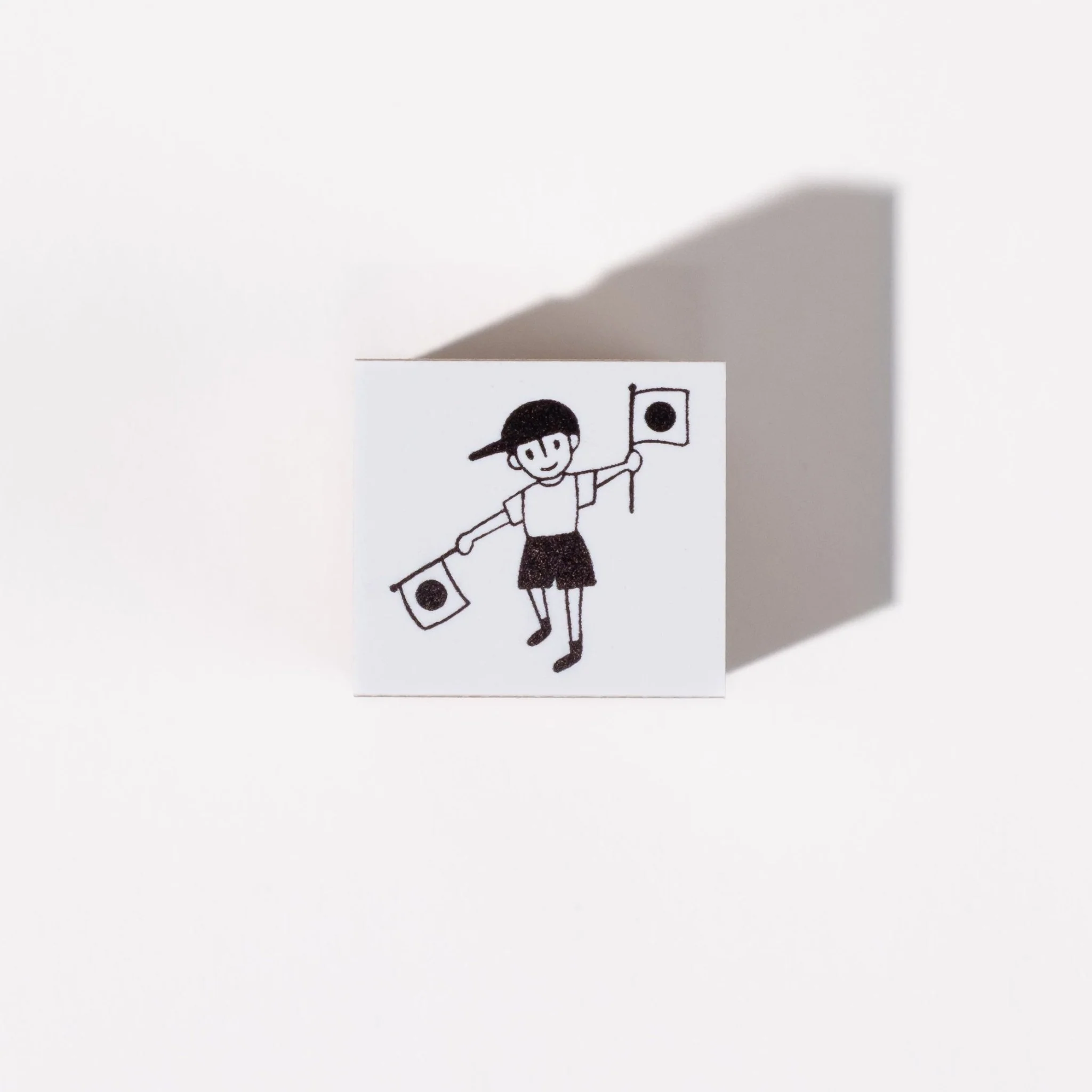 Fure Fure Cheering Boy Wood Stamp / Morita Inbou