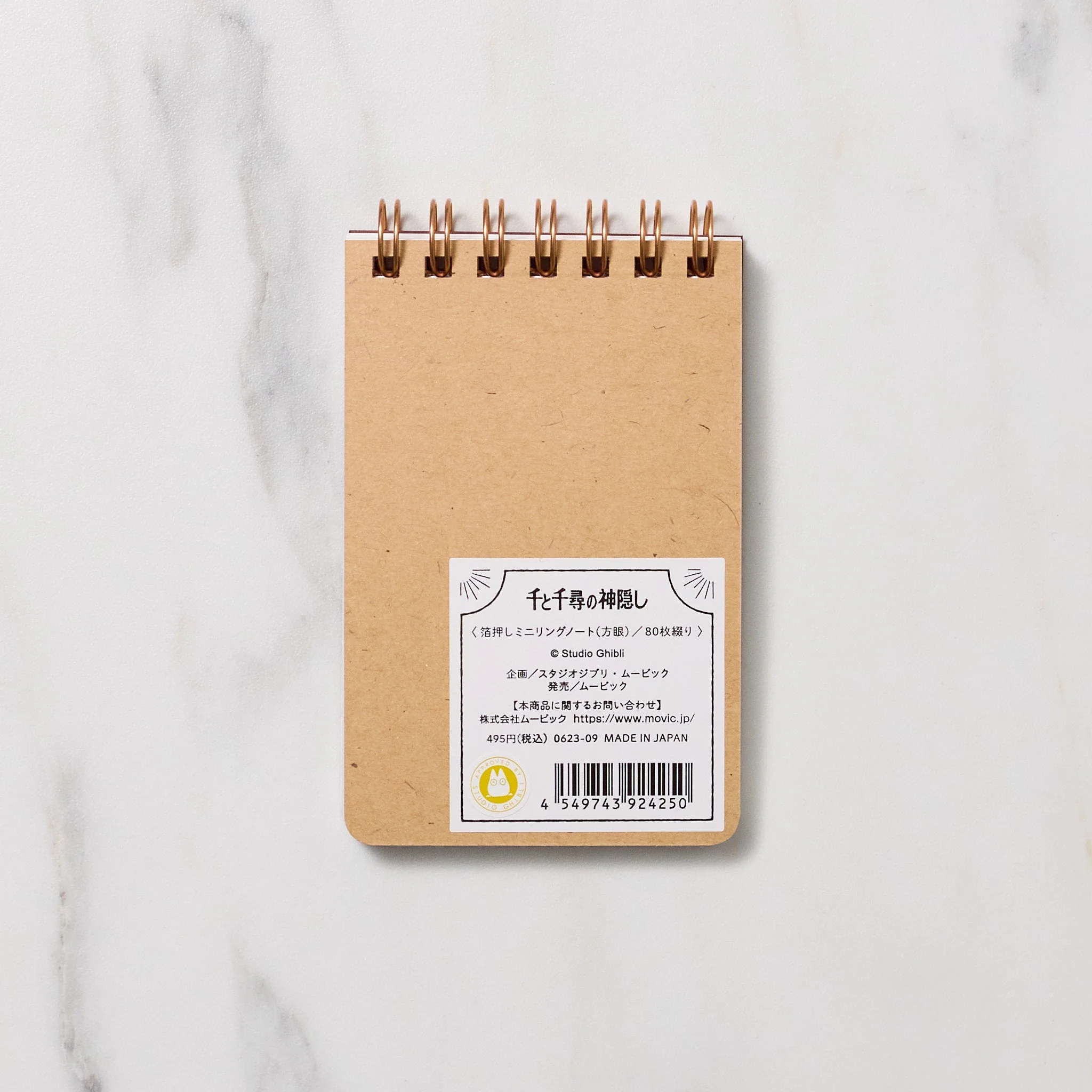 Studio Ghibli Foil Mini Ring Notebook / Movic - Image 10