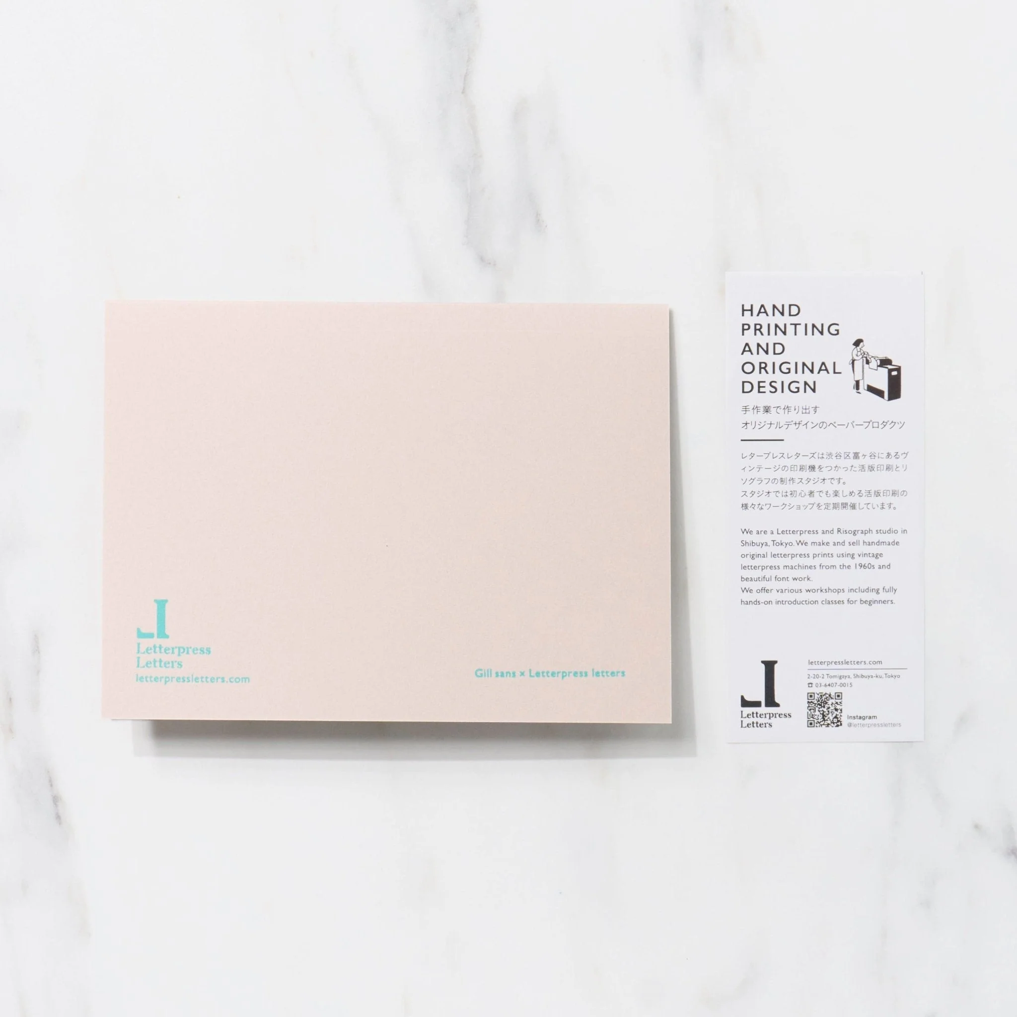 Gill Sans 1 Word Greeting Cards / Letterpress Letters - Image 16