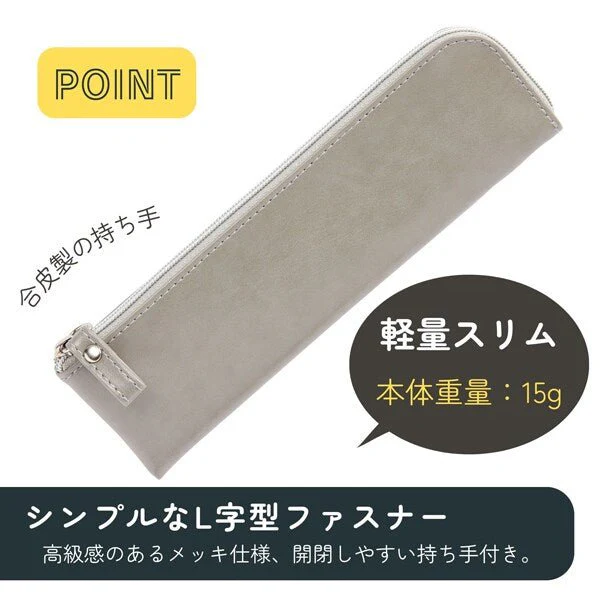 Gloire Flat Pen Case / Raymay Fujii - Image 5