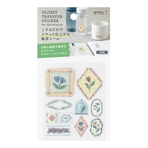 Glossy Transfer Sticker / MIDORI - Image 2