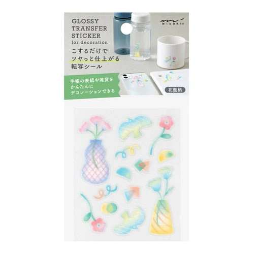 Glossy Transfer Sticker / MIDORI - Image 6