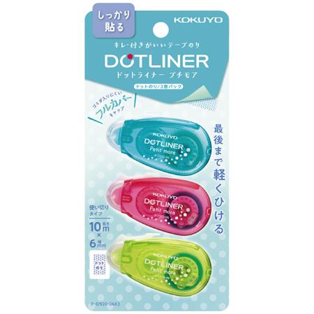 Glue Tape Dot Liner Petit / KOKUYO