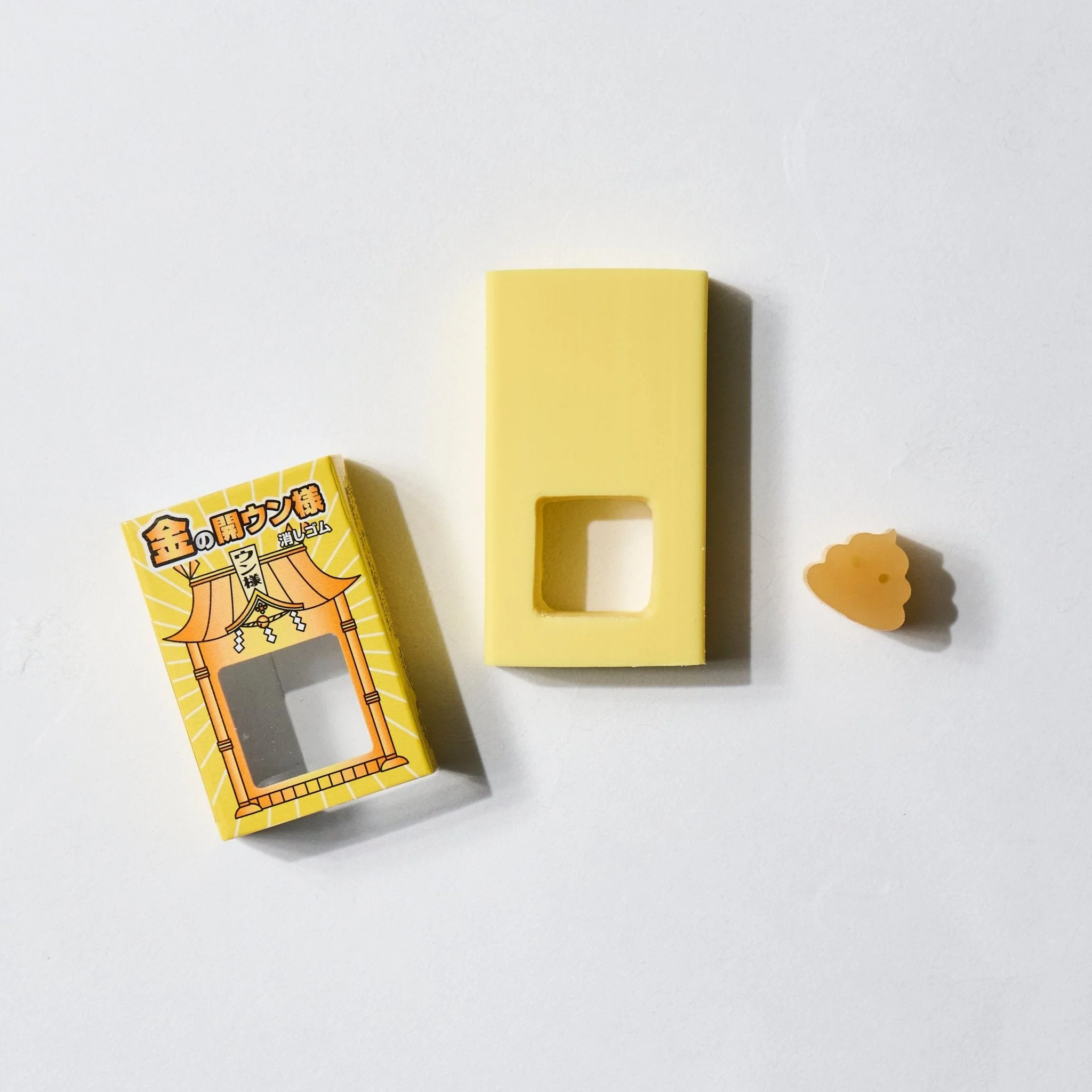Golden Poop Eraser / SEED - Image 6