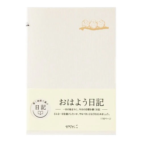Good Morning Diary / MIDORI