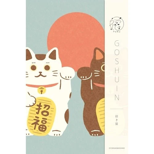 Goshuincho Fuku Temple and Shrine Stamp Book / Furukawa Shiko - Image 12
