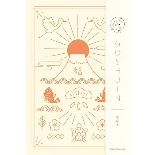 Goshuincho Fuku Temple and Shrine Stamp Book / Furukawa Shiko - Image 9