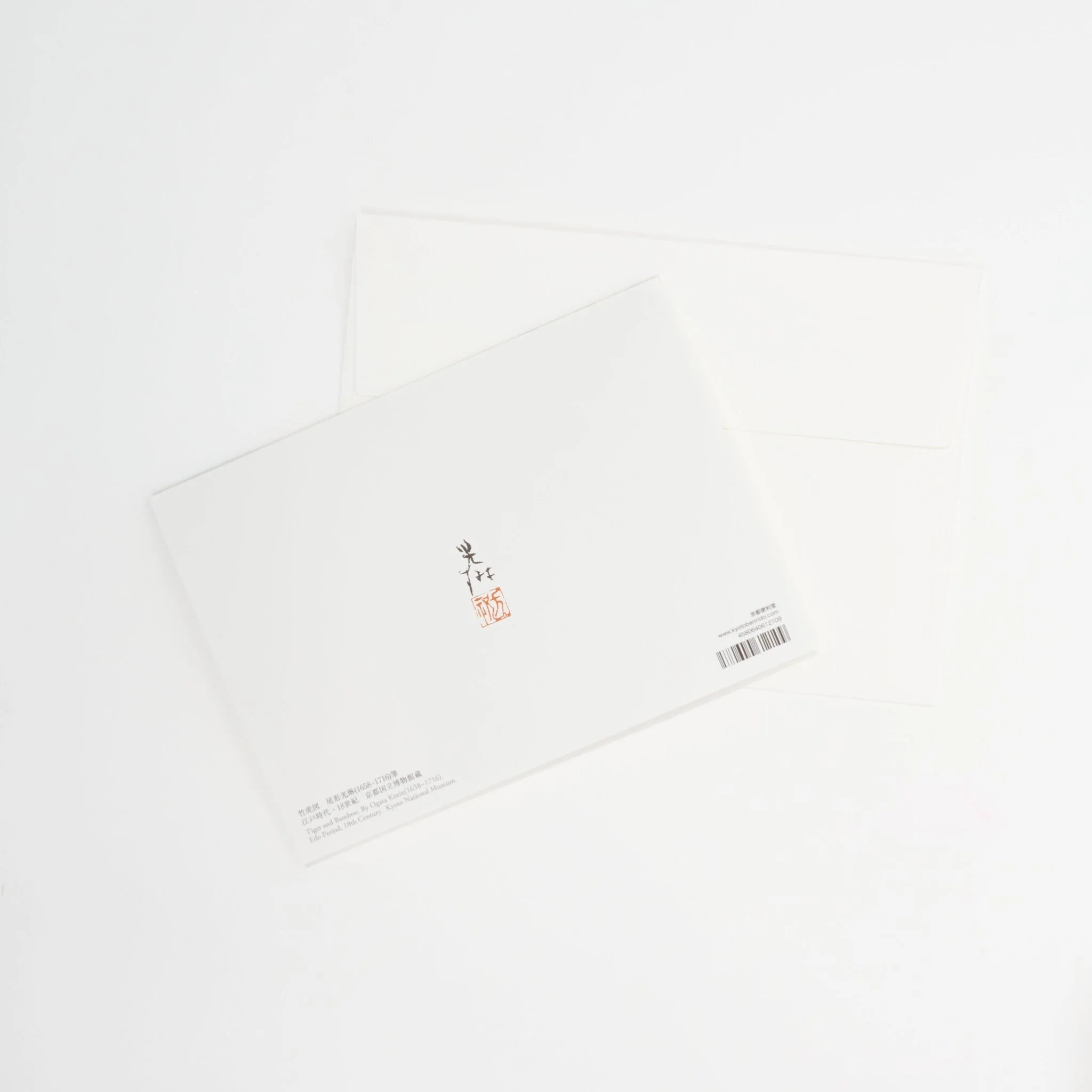 Bamboo and Tiger Greeting Card / Benrido - Image 2