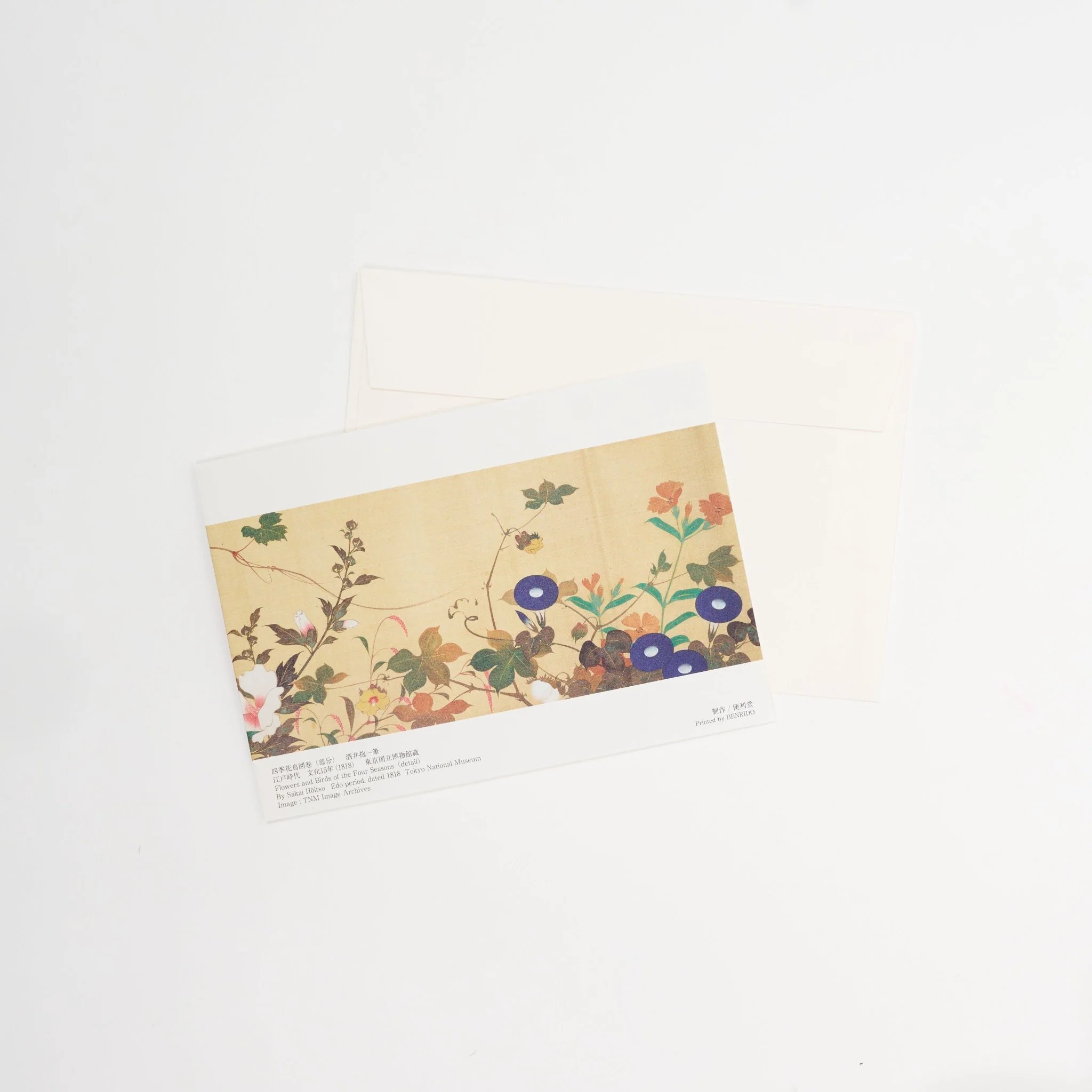 Four Seasons Flowers and Birds Scroll Greeting Card / Benrido - Image 5