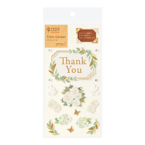 Title Greeting Stickers / MIDORI - Image 5