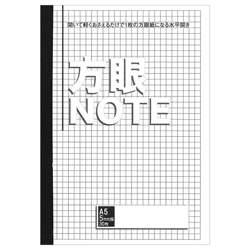 Grid Notebook / Nakamura Printing & Binding - Image 2