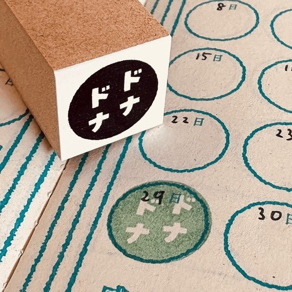 Gutara Hanko Lazy Self-Affirmation Retro Stamp / Kinokosya - Image 13