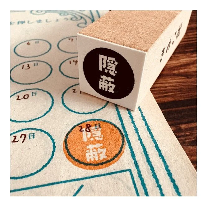Gutara Hanko Lazy Self-Affirmation Retro Stamp / Kinokosya - Image 17