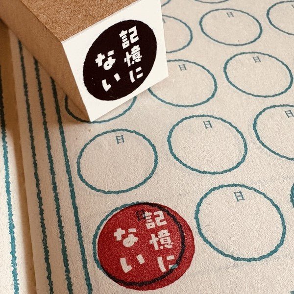 Gutara Hanko Lazy Self-Affirmation Retro Stamp / Kinokosya - Image 19