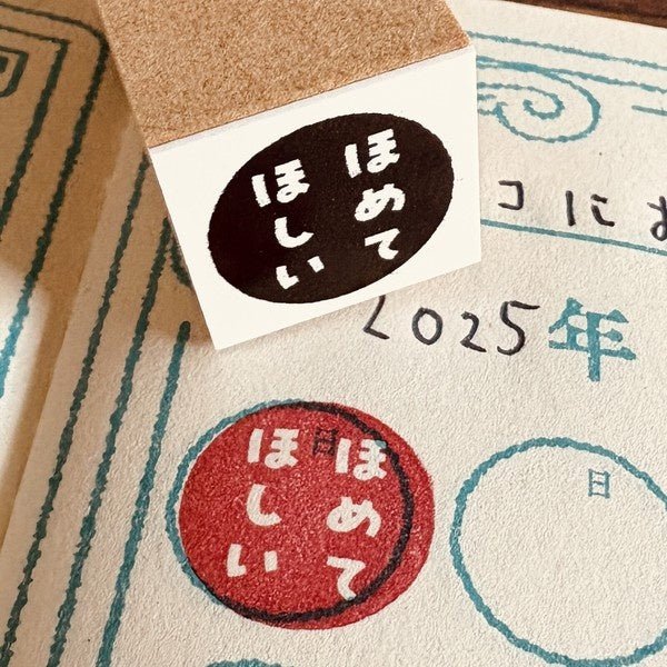 Gutara Hanko Lazy Self-Affirmation Retro Stamp / Kinokosya - Image 56