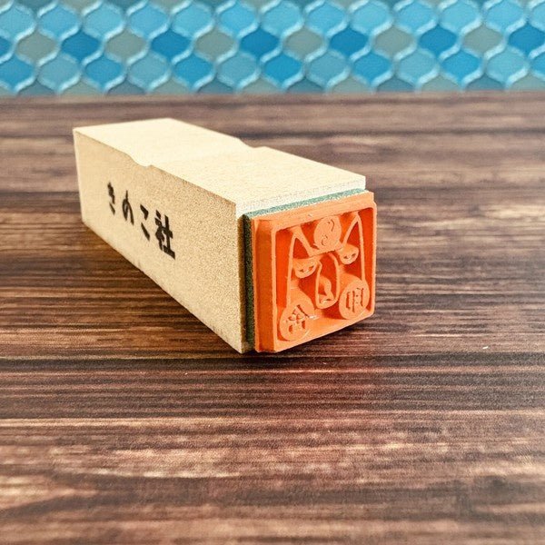 Gutara Hanko Lazy Self-Affirmation Retro Stamp / Kinokosya - Image 62