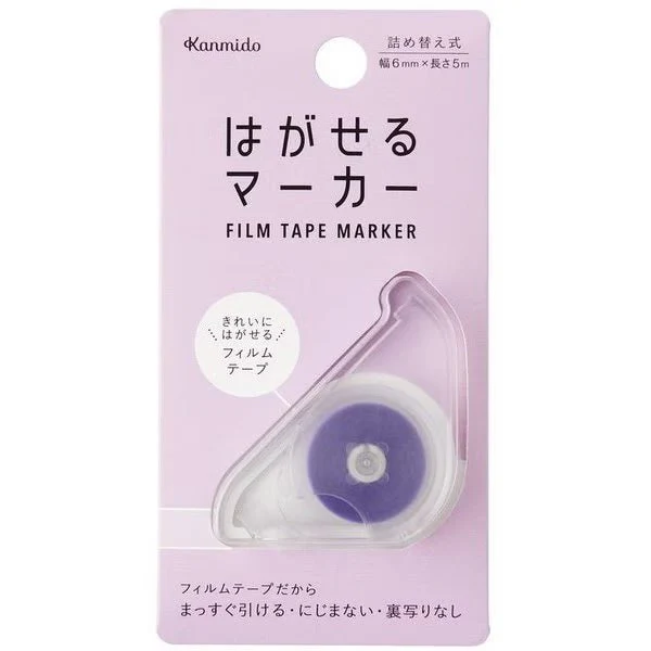 Hagaseru Marker Film Tape 6mm x 5m / Kanmido - Image 12