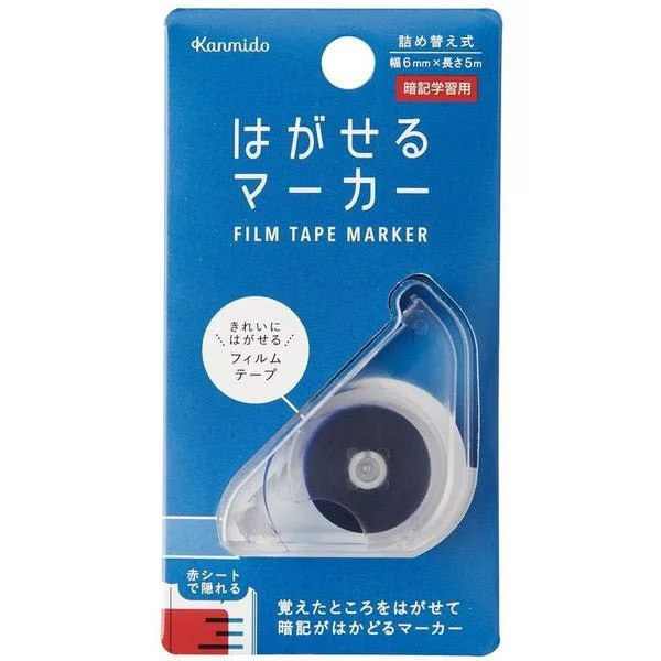 Hagaseru Marker Film Tape 6mm x 5m / Kanmido - Image 13