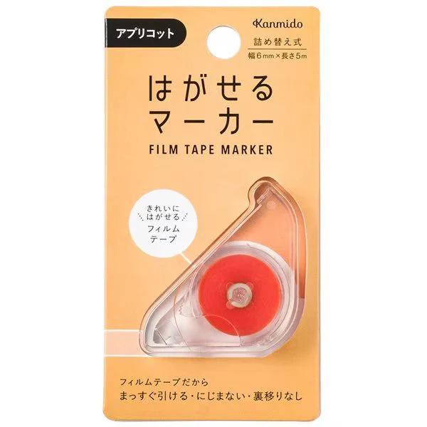 Hagaseru Marker Film Tape 6mm x 5m / Kanmido - Image 16