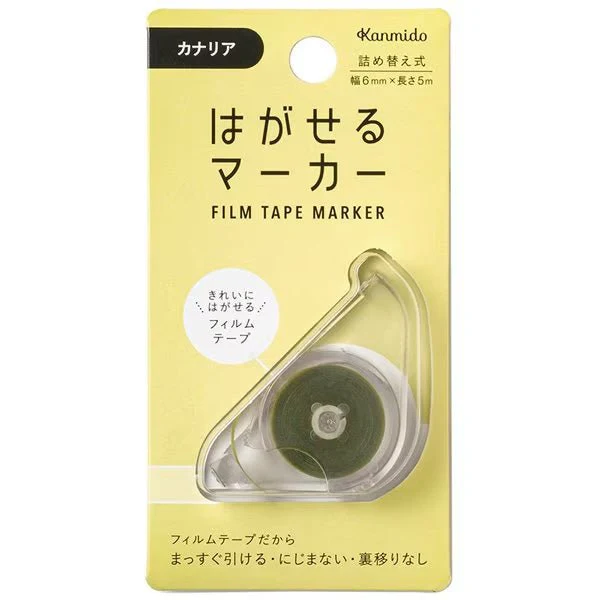 Hagaseru Marker Film Tape 6mm x 5m / Kanmido - Image 17