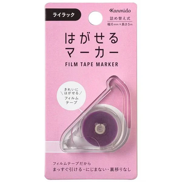 Hagaseru Marker Film Tape 6mm x 5m / Kanmido - Image 18
