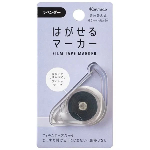 Hagaseru Marker Film Tape 6mm x 5m / Kanmido - Image 19