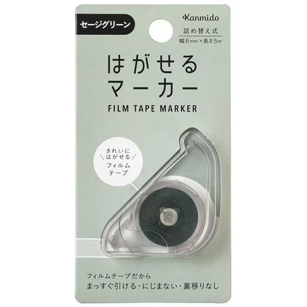 Hagaseru Marker Film Tape 6mm x 5m / Kanmido - Image 20