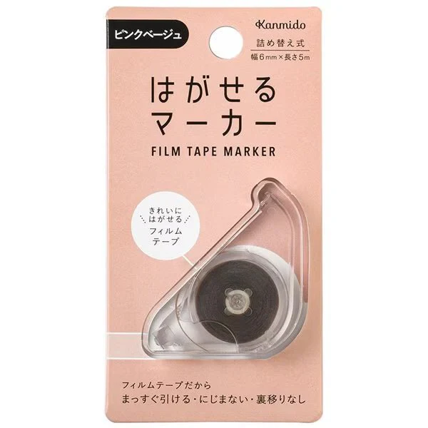 Hagaseru Marker Film Tape 6mm x 5m / Kanmido - Image 21