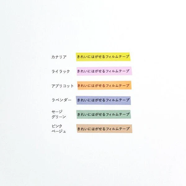 Hagaseru Marker Film Tape 6mm x 5m / Kanmido - Image 22