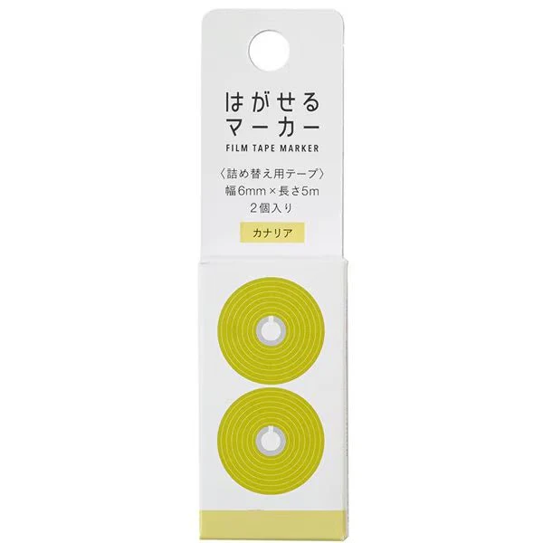 Hagaseru Marker Film Tape Refill / Kanmido - Image 10