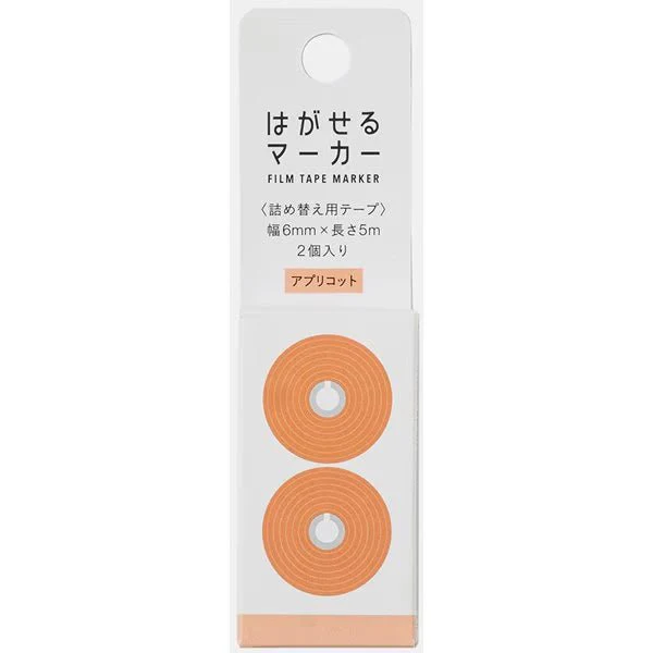 Hagaseru Marker Film Tape Refill / Kanmido - Image 12