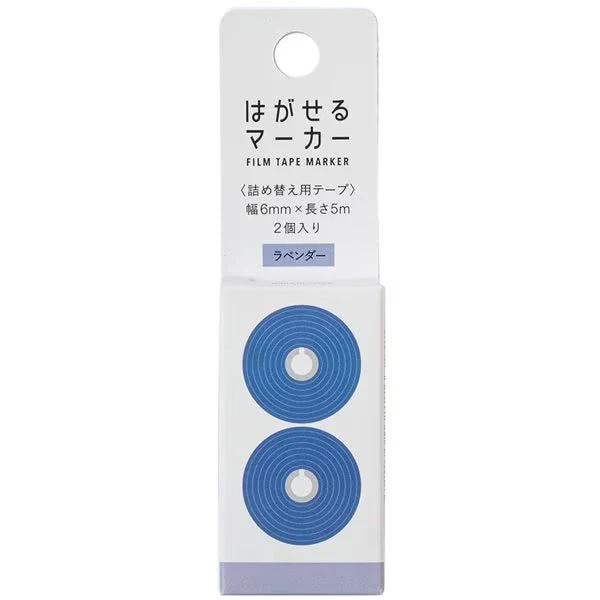 Hagaseru Marker Film Tape Refill / Kanmido - Image 13