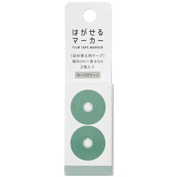 Hagaseru Marker Film Tape Refill / Kanmido - Image 14
