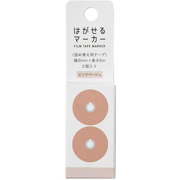 Hagaseru Marker Film Tape Refill / Kanmido - Image 15