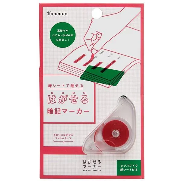 Hagaseru Marker STUDY / Kanmido - Image 5