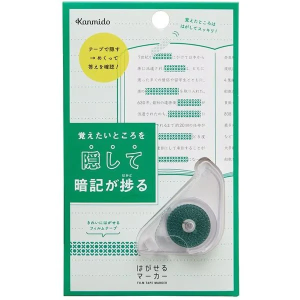 Hagaseru Marker STUDY / Kanmido - Image 6