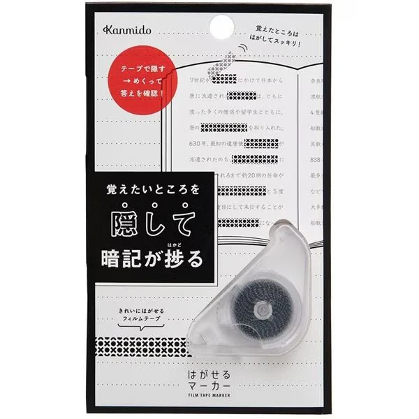 Hagaseru Marker STUDY / Kanmido - Image 7