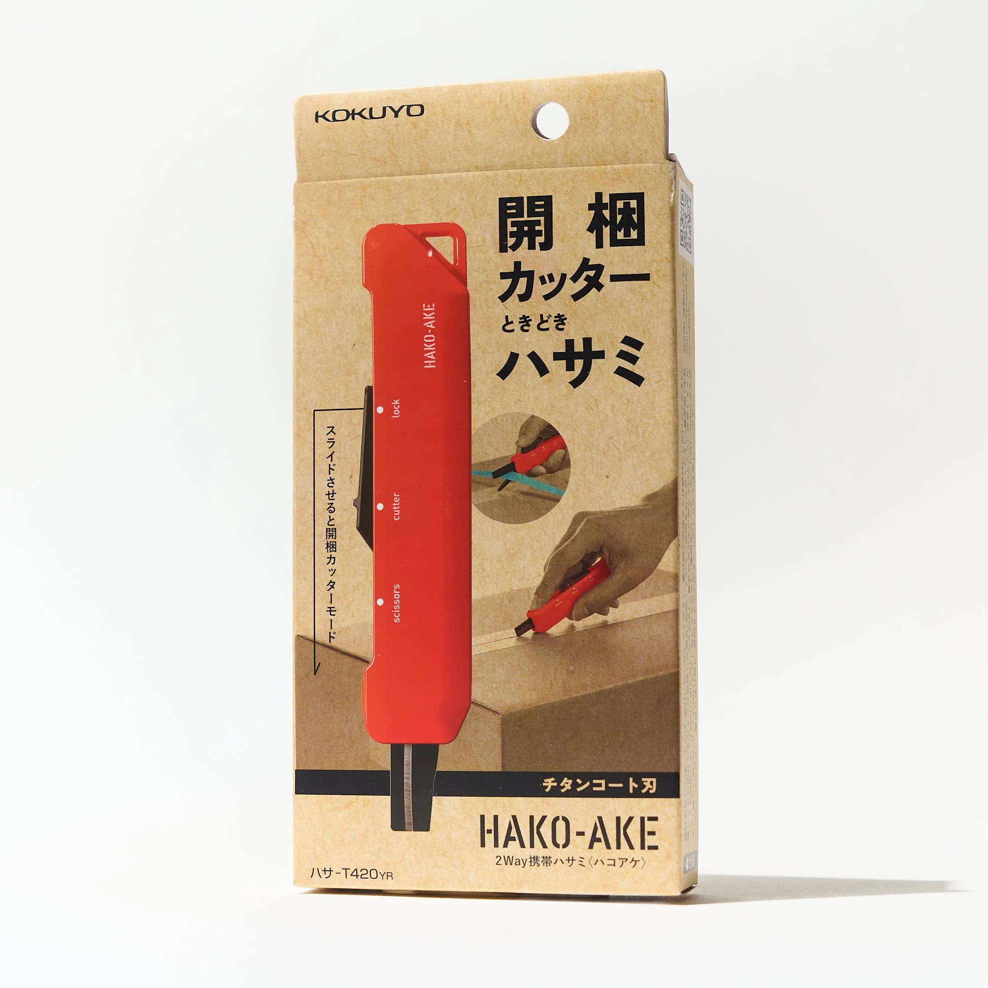 HAKO-AKE 2 Way Portable Scissors / KOKUYO - Image 10