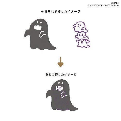 Hancoco Slide Stamps / Kutsuwa - Image 16
